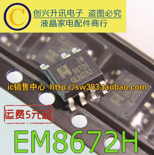 (5 szt.) EM8672H SOP-8