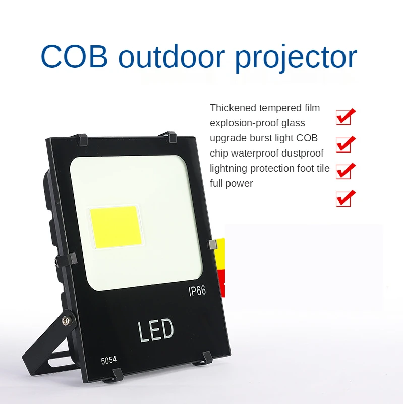 led flood light 50W100W flood light cob black King Kong courtyard projection light outdoor waterproof lighting