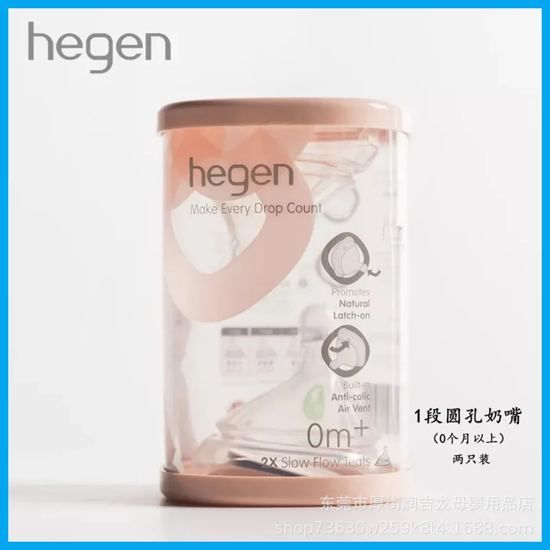 Hegen Baby Bottles Original Bottle PPSU Gift Box With Storage Lid Pacifier Water Bottle for Children Baby Items Free Shipping