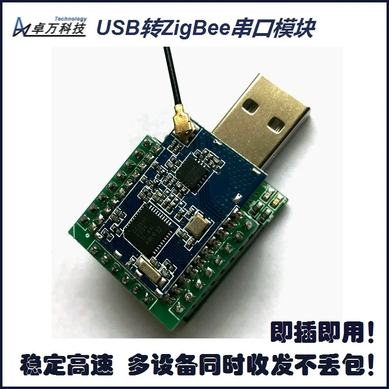 Usb para zigbee porta serial módulo de transmissão usb sem fio zigbee gateway