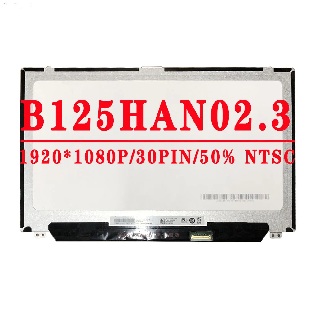 

B125HAN02 3 12.5 inch 1920x1080 IPS FHD EDP 30PIN 50% NTSC 300 cd/m² 60HZ LCD Screen B125HAN02.3