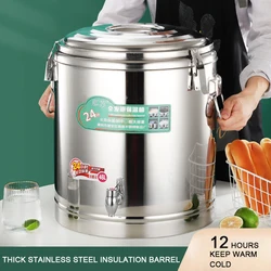 Stainless Steel Soup Barrel Insulated Barrel Bucket Cookware Hotel School Chef Heat Insulation Stew Pot Soup Pot  Kitchen Cooker