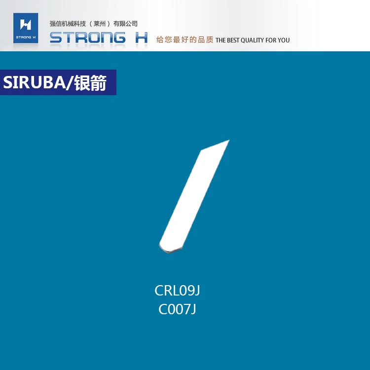 STRONG H High quality SIRUBA C007J knife CRL09J/CR26J/CRL103/CRL104