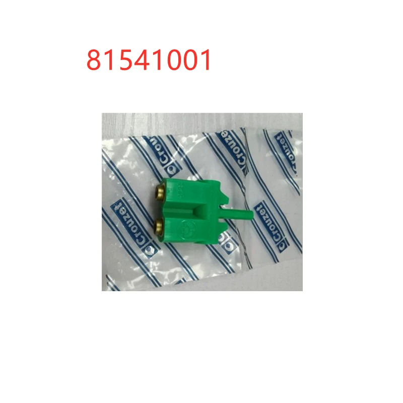 

5pcs Pneumatic element 81541001 chemical fiber throttle valve