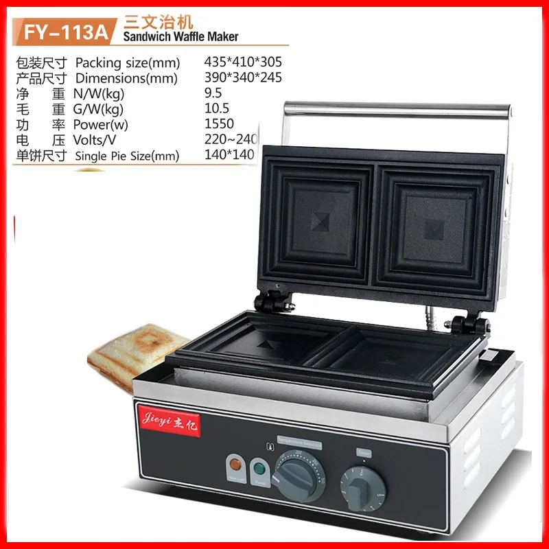 Electric Muffin Waffle Cake Machine EU/AU/UK/US Plug High Quality 110V 220V Commercial Electric Non-stick Sandwich Maker Machine