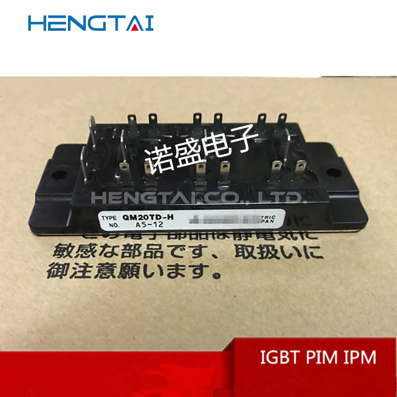 จัดส่งฟรี QM20TD-H โมดูลต้นฉบับ