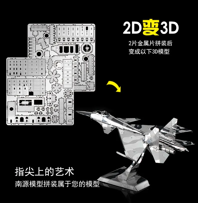 MMZ MODEL NANYUAN 3D puzzle metalowe SU-34 fighter montaż modelu DIY 3D laserowo wycinane Model puzzle zabawki prezent dla dorosłych