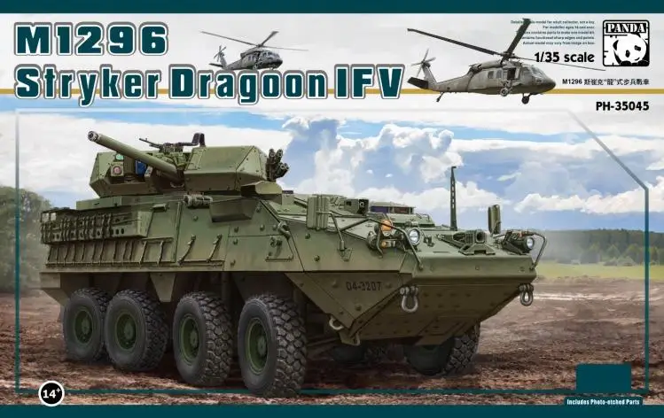 

Panda Hobby PH35045 1/35 M1296 Stryker Dragoon IFV 2019 New