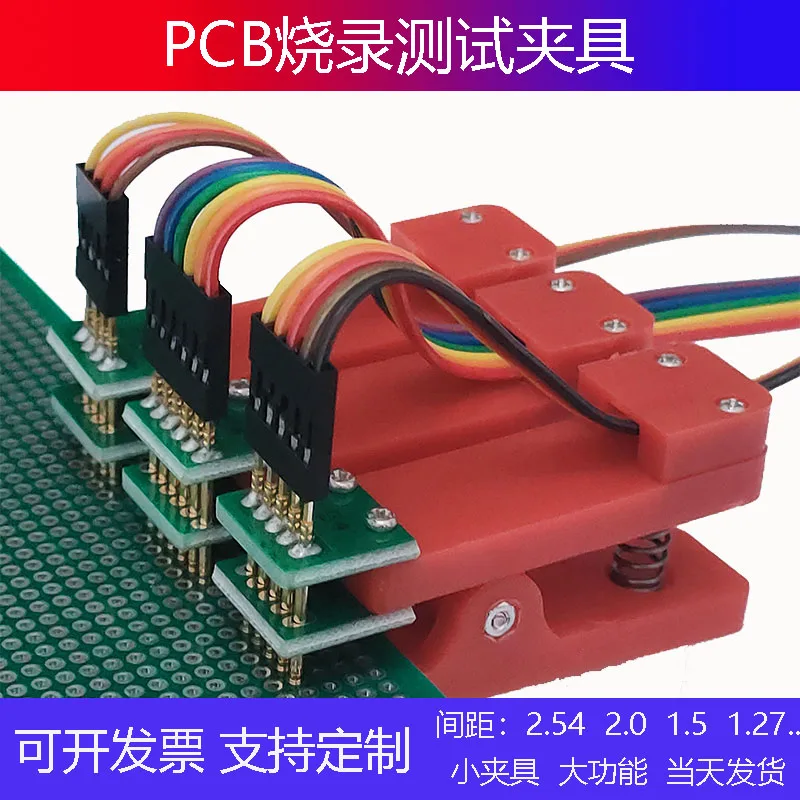Soporte de prueba para programación PCB, accesorio de prueba, accesorio de sonda, descarga, programación, 2,54, 2,0, 1,27