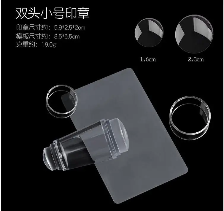 1 مجموعة جديدة DIY مزدوجة الرأس مسمار الفن سيليكون ختم مجموعة ختم مسمار Stamps + كاشطات مسمار ختم مجموعة