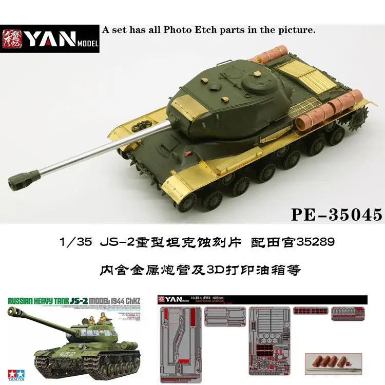 Yan Model 1/35 Russian JS-2 heavy tank forTAMIYA 35289 PE-35045