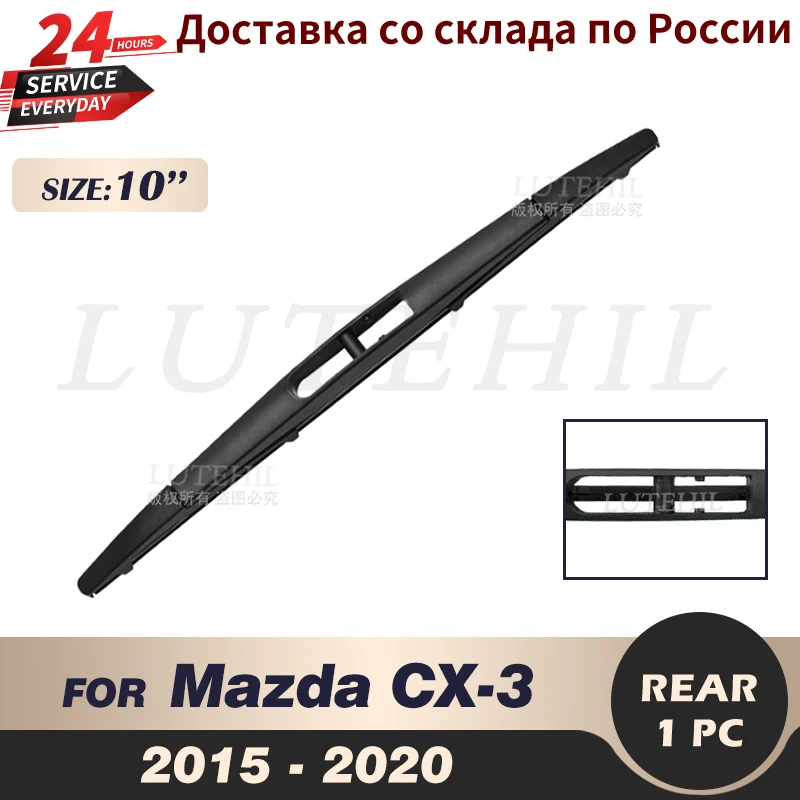 

Щетка стеклоочистителя 10 дюймов для Mazda CX-3 CX3 2015 2016 2017 2018 2019 2020