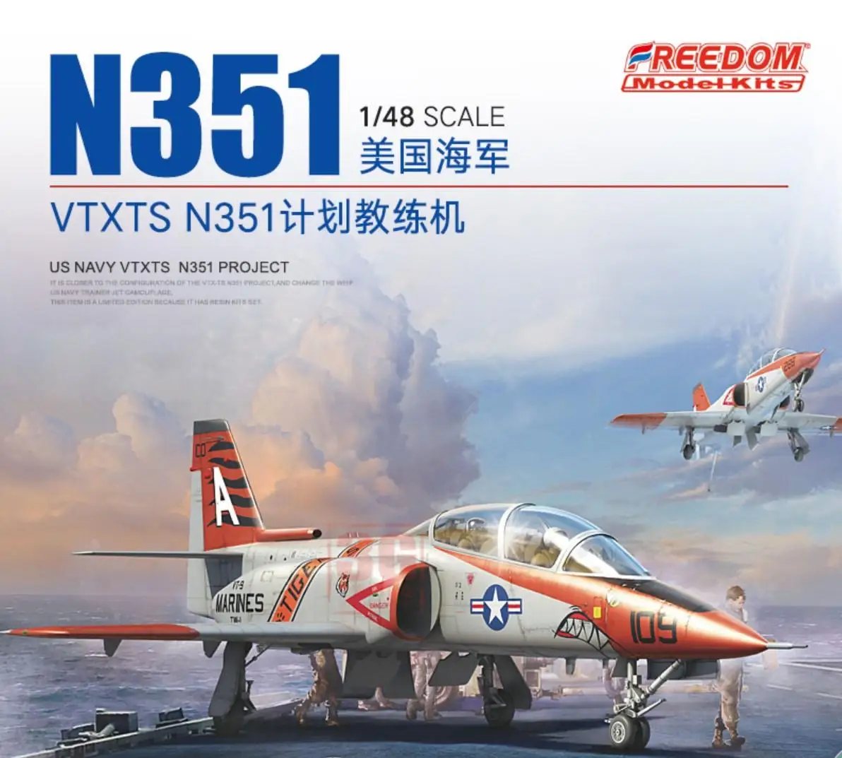 Freedom Model 18022 1/48 sacle US NAVY VTXTS N351 PROJECT