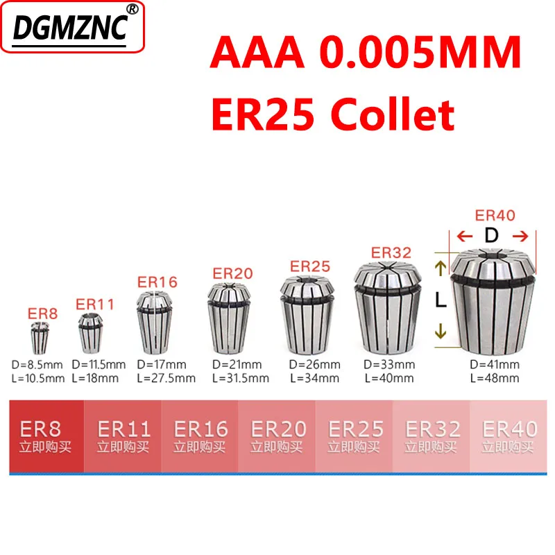 

1PCS AAA ER25 1-16mm 0.005mm 0.008mm spring collets for CNC er tool holder clamping collet chuck