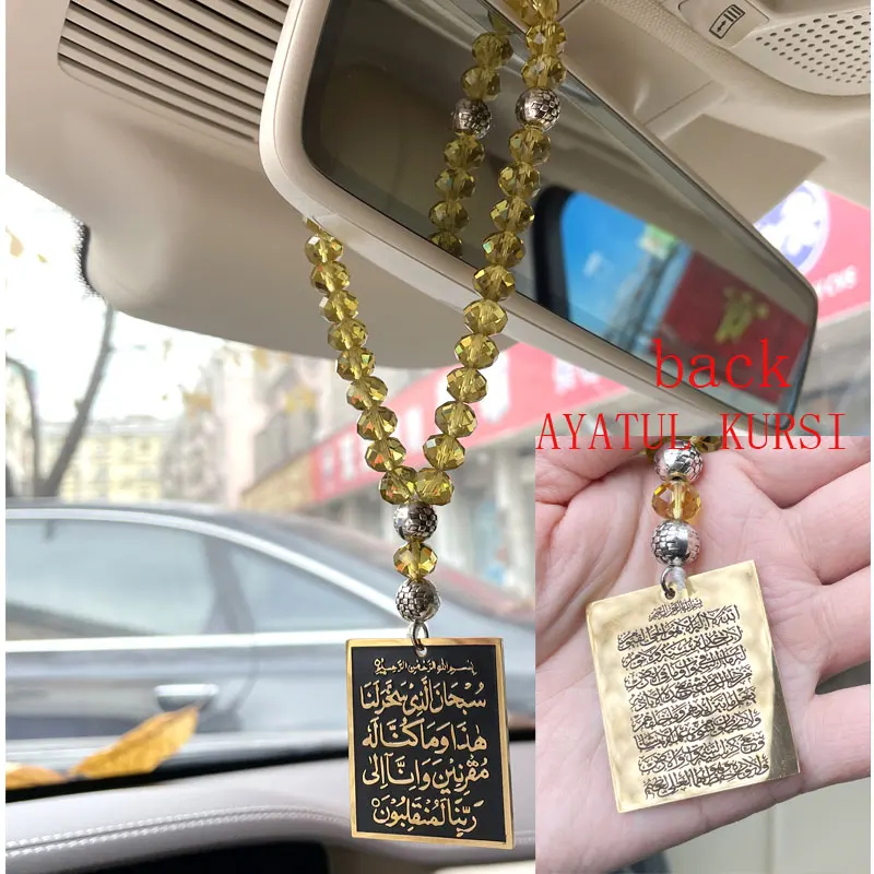 Car handings arabic travel Dua/Dua al safar AYATUL KURSI stainless steel muslim Car Pendant Turkish Prayer 33 yellow beads