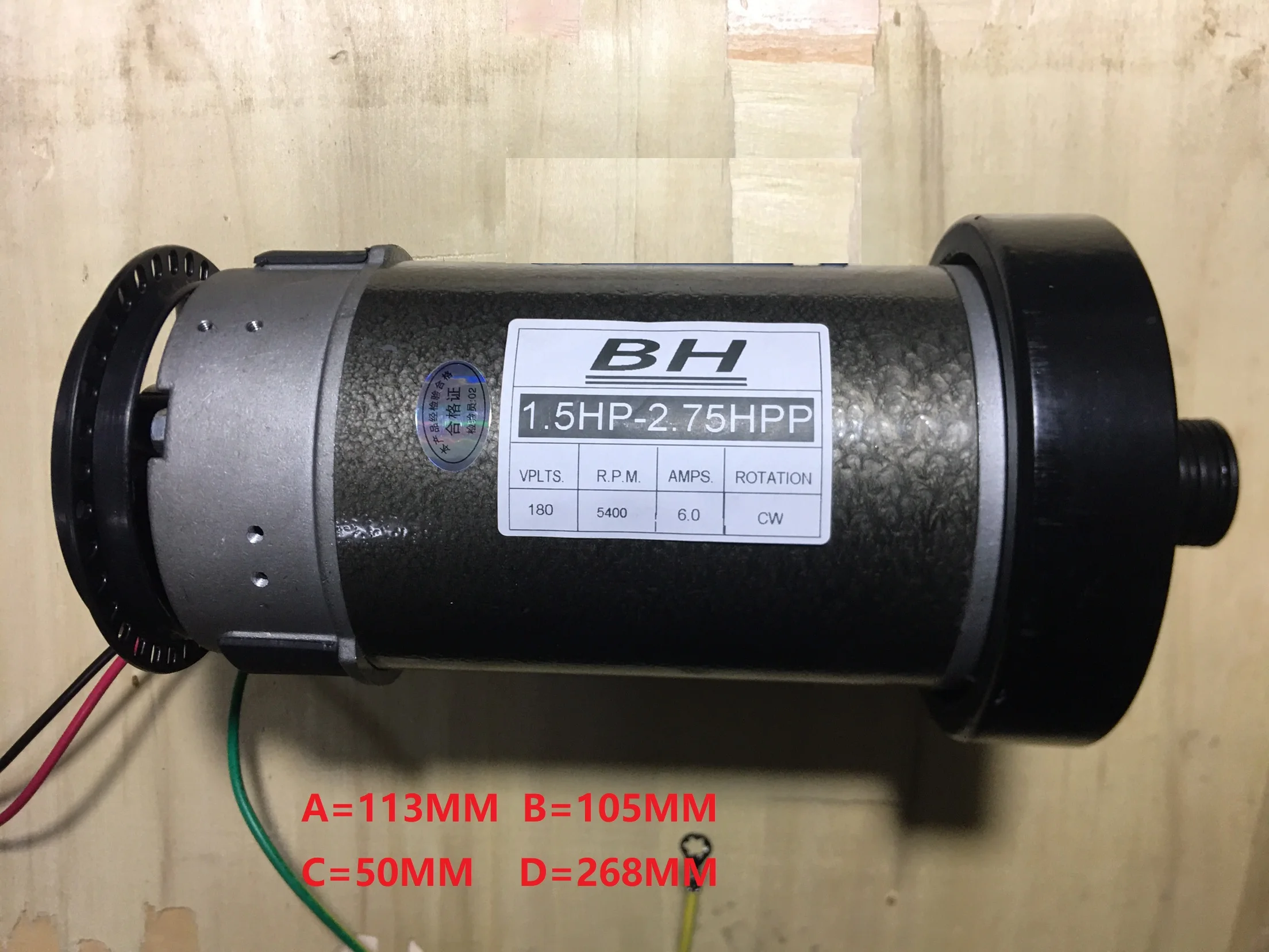 treadmill dc motor 1.5-2.75hp 180v 5400rpm 6.0A