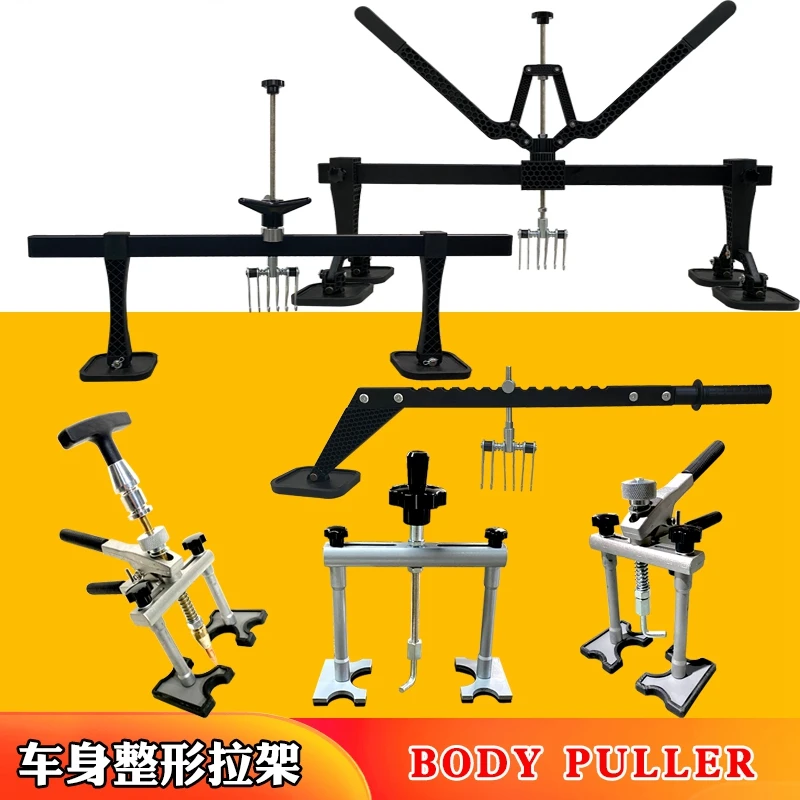 Sheet metal repair puller repair pull frame aluminum body quick puller sheet metal puller recessed aluminum