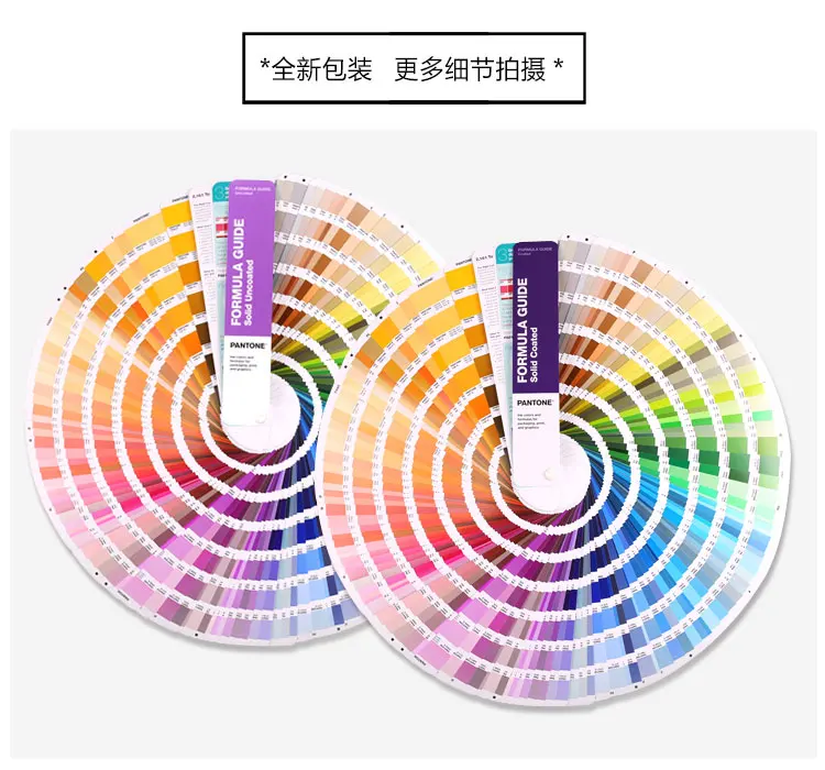 2 PCS Color Card 2161color PANTONE International Solid Coated