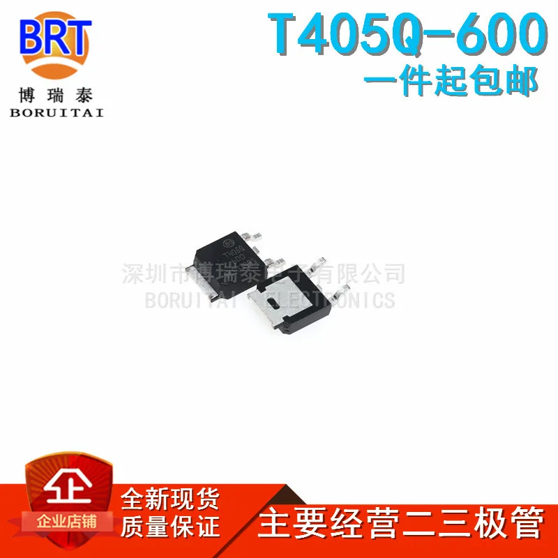 10pcs/lot New T405-600B TO-252 T405-600 405-600B Triac 4 Amp 600 Volt fast delivery