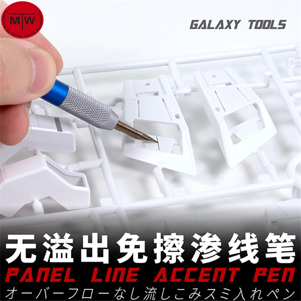 GALAXY T07A Model Panel Line Accent Pen Avoid Scrubbing Tools for Gundam Hobby Craft