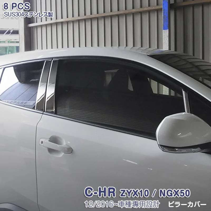 

8PCS Car Window Pillar Cover for TOYOTA C-HR ZYX10/NGX50 Stainless Steel Chrome Styling Exterior Trim Car Accessories