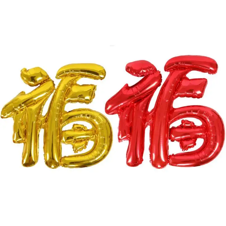 100pcs Means Longevity Blessing Chinese Characters SHOU FU Foil Balloon Helium Balloons Grandma Grandpa Birthday Party Decor