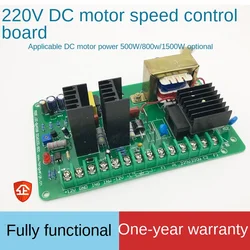 Controller of 220 V Permanent Magnet DC Motor Speed Control Board 500 W / 800 W High Power Motor Speed Controller