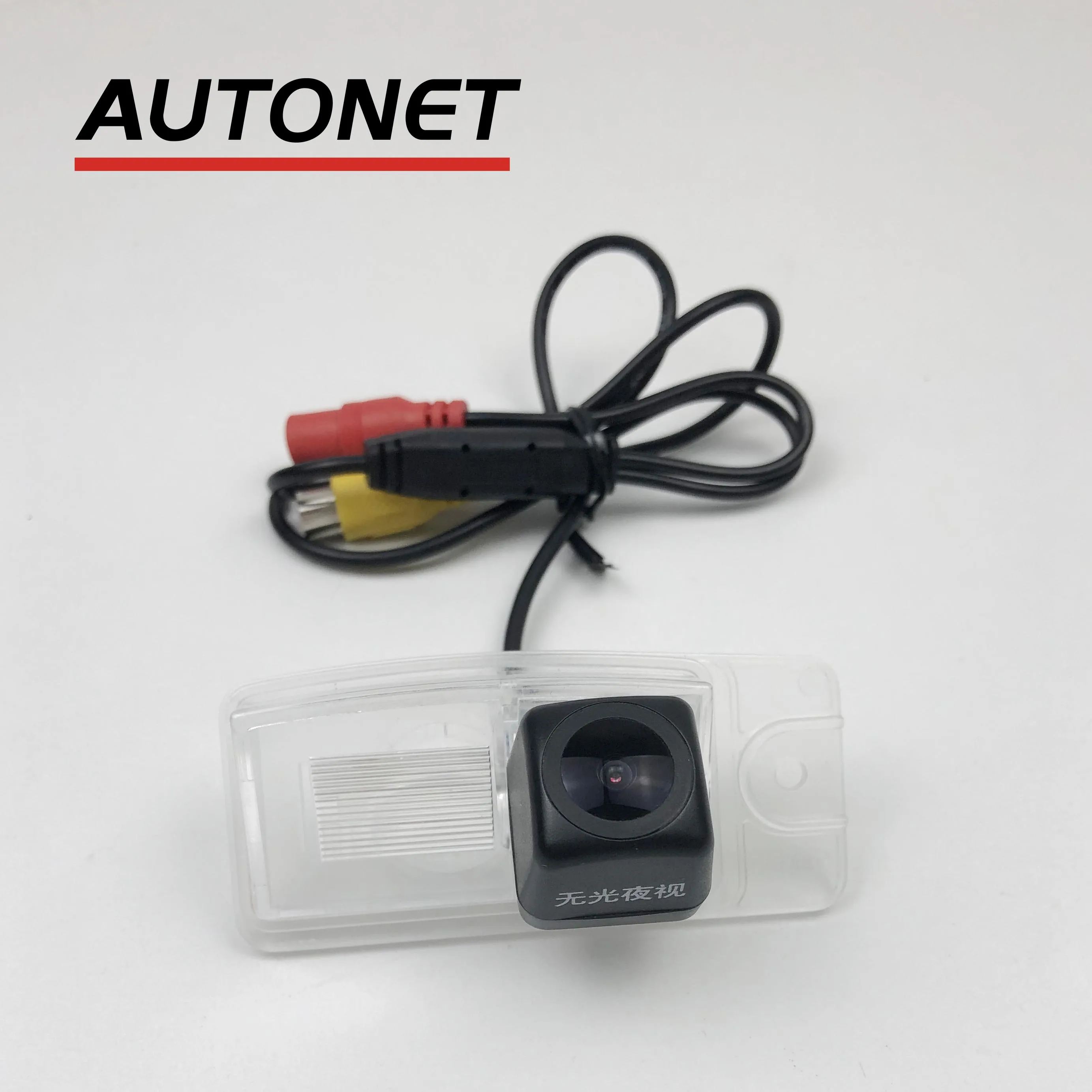 Autonet-nissan Z50 mk1 2003-2007 cvbs/ahd720pバックアップカメラ/ライセンスプレートカメラ