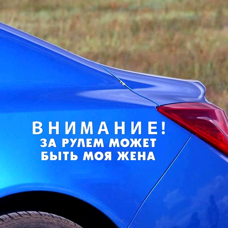 40529# Die-Cut Vinyl Decal Attention Car Sticker Waterproof Auto Decors on Bumper Rear Window