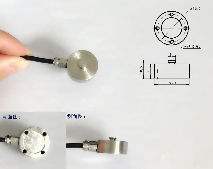 Mini Load Cell sensor 0-1T~0-10t pressure sensor Micro type Weight Sensor Pressure load cell Sensor