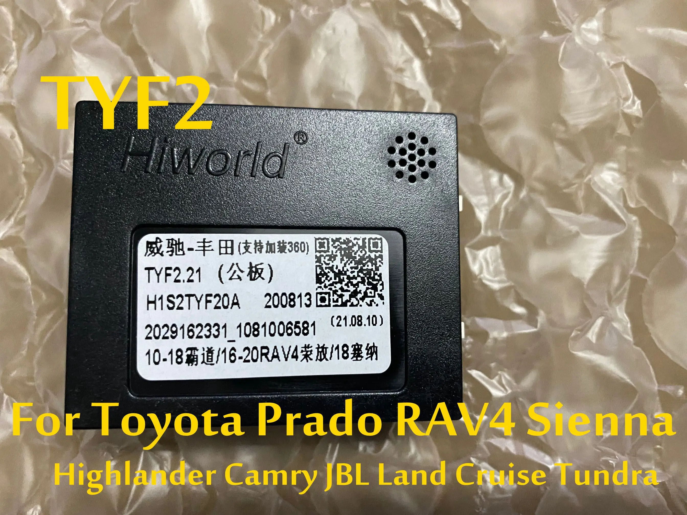 Hiworld TYF2 Auto Stereo Android Canbus Box Decoder Adapter Voor Toyota Prado RAV4 Sienna Highlander Camry Jbl Land Cruise Tundra