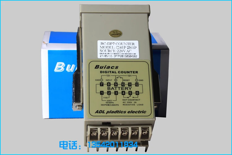 BUIACS Kitazaki Counter BC-DP7-61P Digital Display Intelligent Key Force Counter BC-DP7-41P