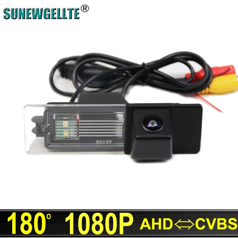 HD 1080P 180 Degree Vehicle Car Parking Reverse Backup Rear View Camera For BMW 120i E81 E87 F20