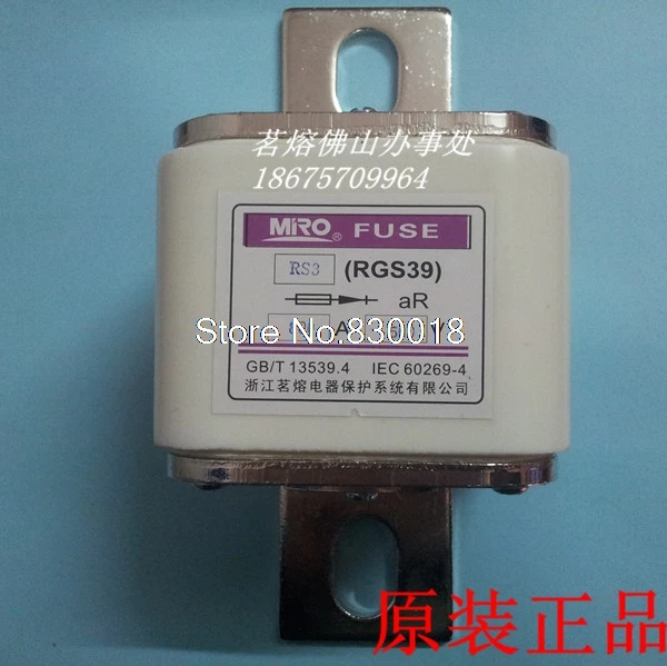 Mingrong RGS39 800A RS0 RS3 Square Tube Bolt Coupled-in-Fast-Acting RGS39 500V800A RSO