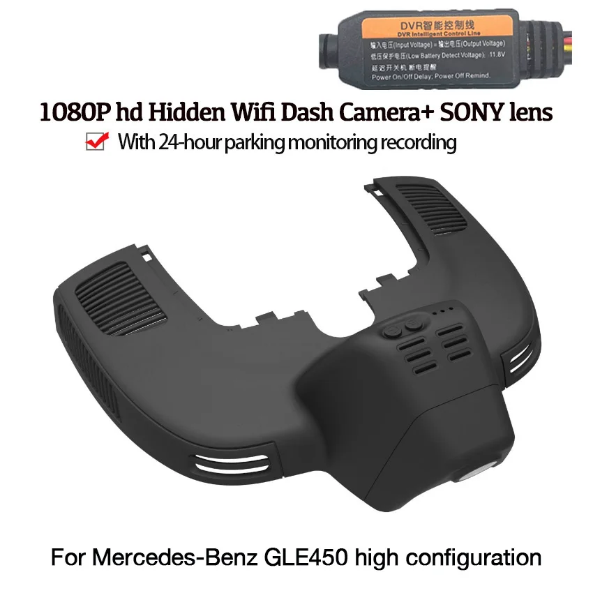 

Car Dash Cam Video Recorder Original DVR For Mercedes-Benz GLE450 high configuration 2019 2020 Car DVR Wifi Dash Cam Camera hd