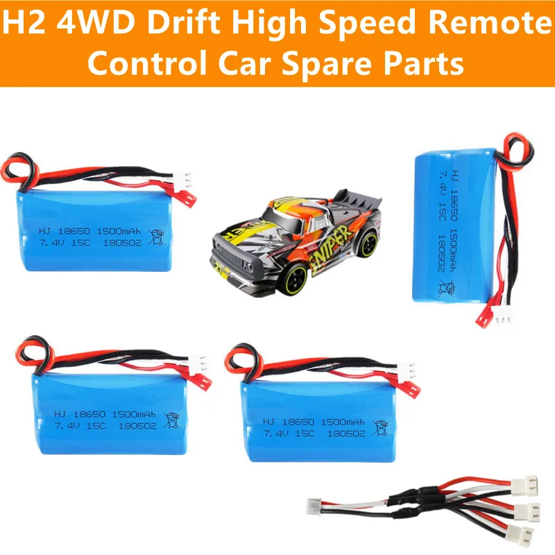 H2 4WD Drift High Speed Remote Control RC Car Spare Parts Accessories 7.4V 1500MAH Battery/3 In 1 Line