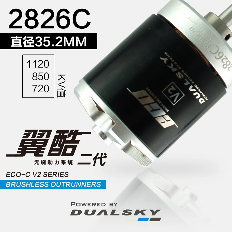 DUALSKY ECO Brushless Motors 2826C 720KV 850KV 1120KV For 25-32 Class RC Model Airplane