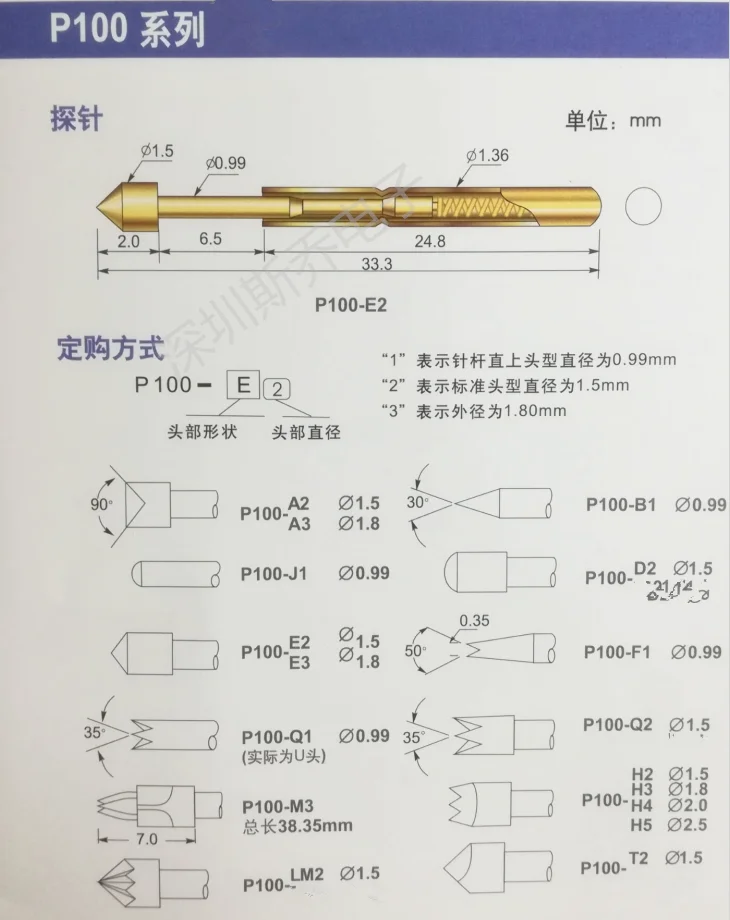 Probe PA100-Q2 Test Needle Four Teeth 1.35 Gold Plated Plum Blossom PA100Q2