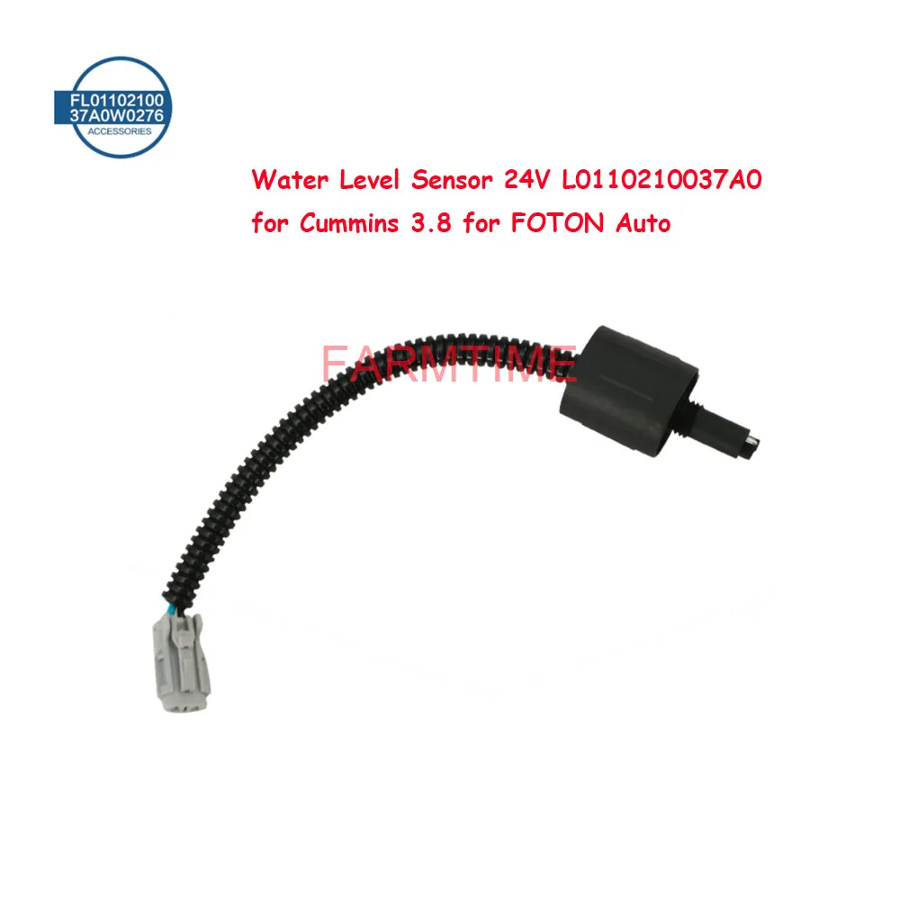 Water Level Sensor，Water-level Detector Receiver 24V L0110210037A0 for Cummins Engine 3.8 for FOTON Auto