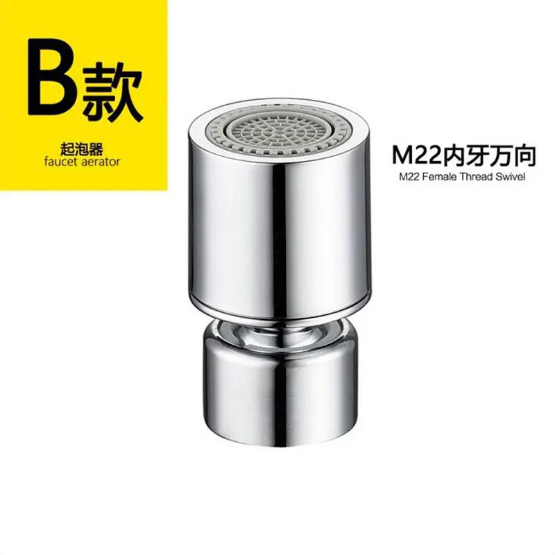 NUOVO Rubinetto Della Cucina Aeratore Rubinetto Ugello Adattatore M22/M24 Filo Regolabile 360 Ruota di Acqua Risparmio Energetico Mobile Rubinetto Testa Gorgogliatore
