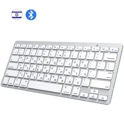 Ultra Slim Hebrew Bluetooth Keyboard Israel Wireless Keyboard Low noise Compatible for iOS iPad Android Tablets Windows