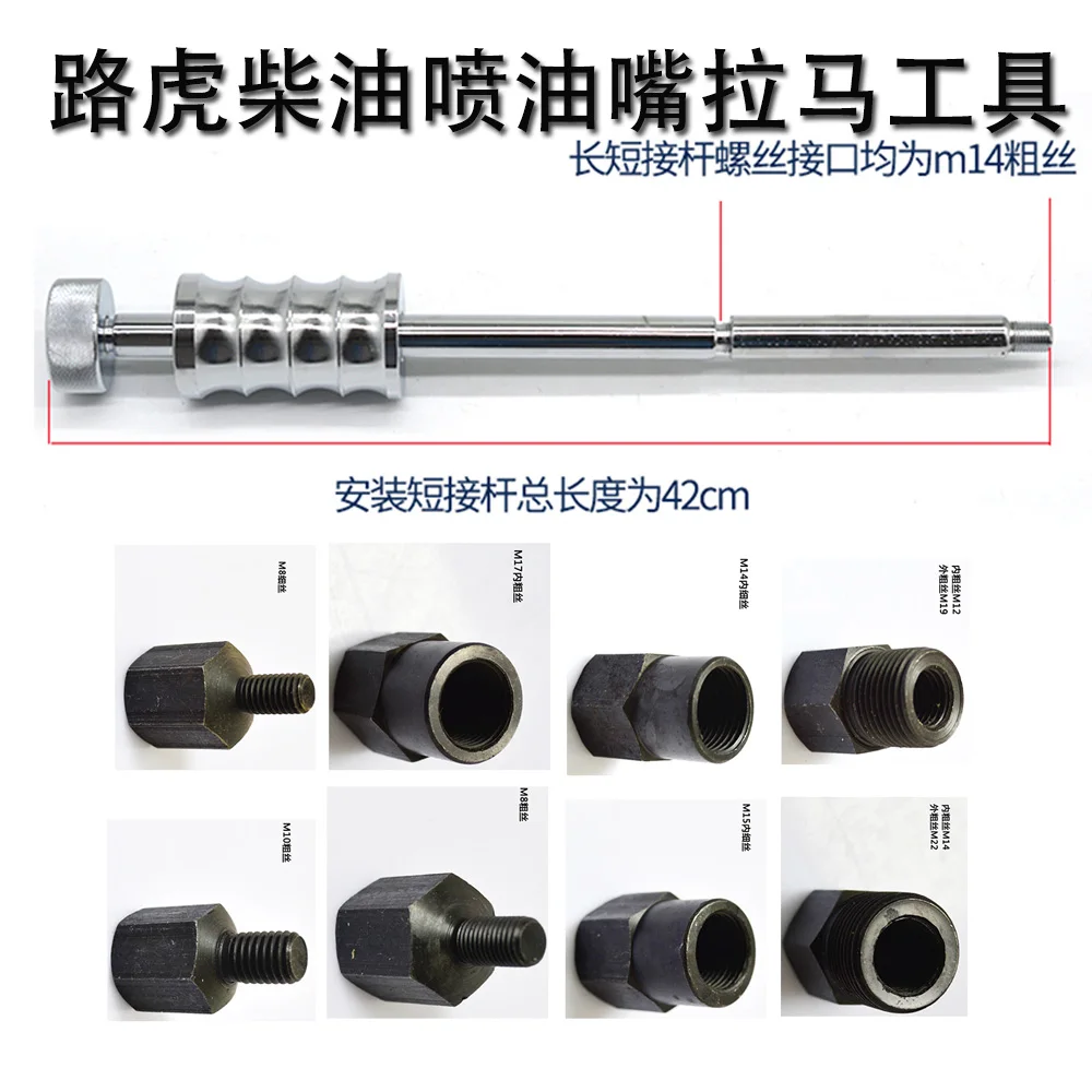 Fuel Injector Disassembly Kit Removal Installation Tool Set  With Slide Hammer  Nozzle Puller for Most Cars