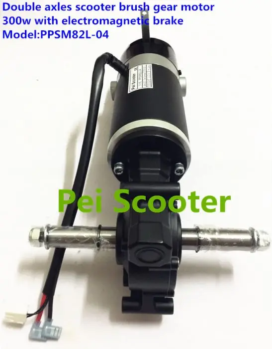 

300w double shafts brushed gear electric scooter wheelchair gearbox hub motor with electromagnetic brake PPSM82L-04