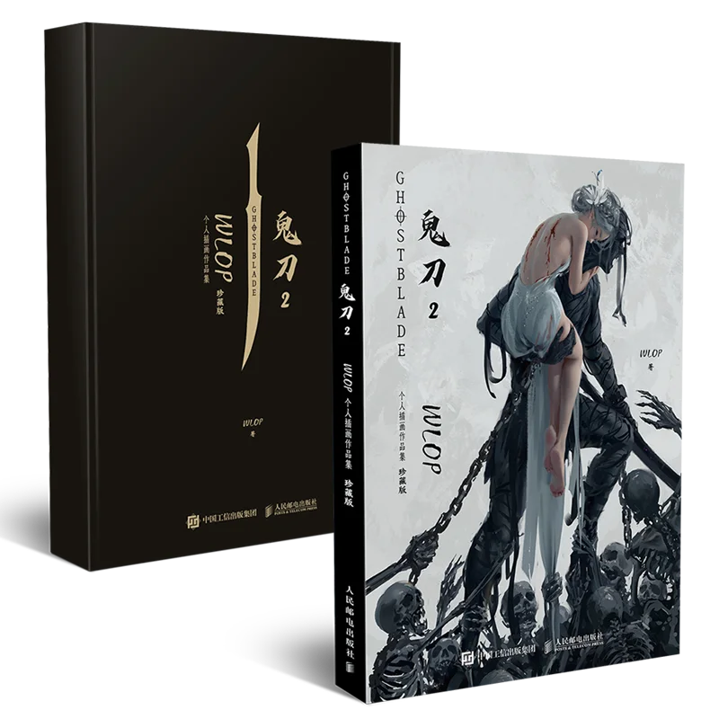 

New Ghost Blade 2 Official Picture Album WLOP Personal illustration Works Art Painting Collection Book Poster Postcard Gift