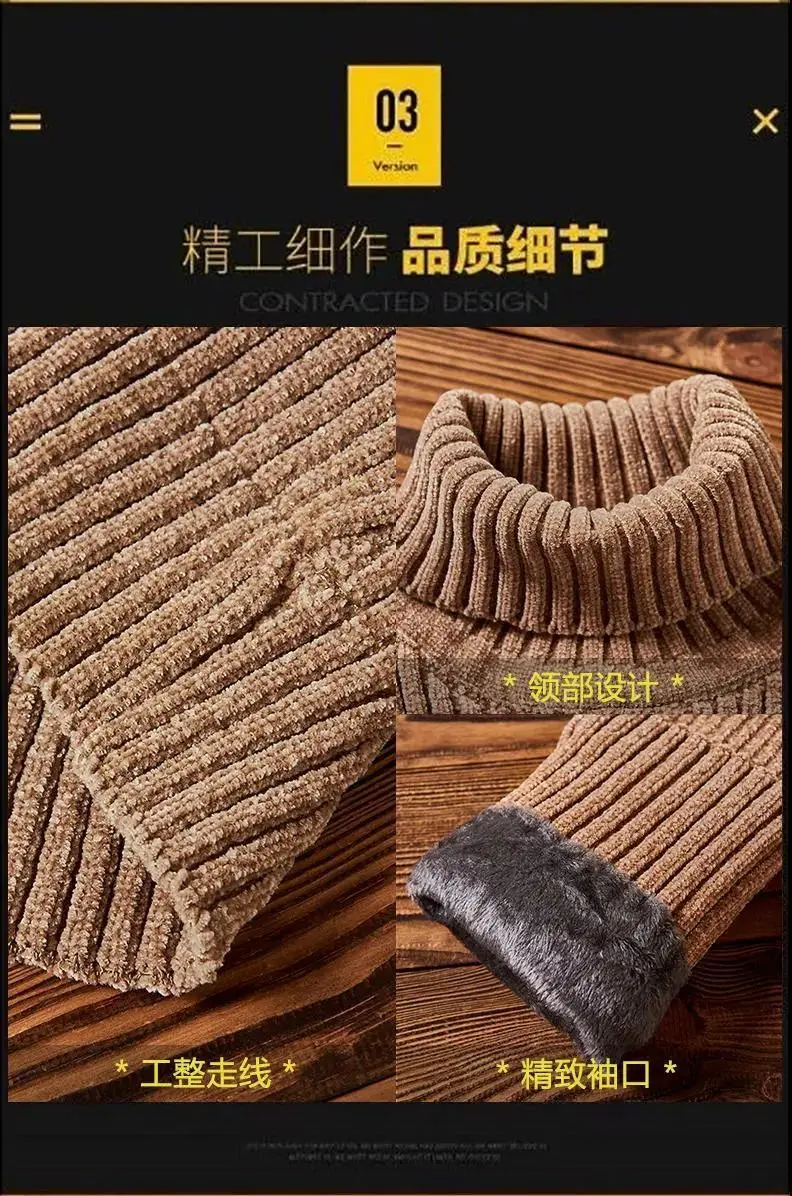 2023 Winter Super Warm Sweater Men\'s Turtleneck Slim Soft Fleece Pullover Solid Knitted Plus gold velvet thickening Sweater Men