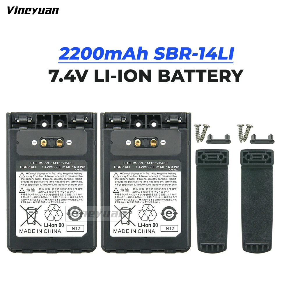 SBR-14LI 2000mAh Walkie Talkie Battery for VX-8R VX-8DR VX-8GR FT-1DR FT1XD FT-2DR FT3R FT3DR  Radio FNB-102LI FNB-101Li