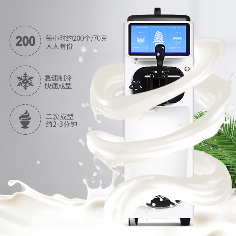 Commercial Soft Ice Cream Makers Small Desktop Ice Cream Machine Stainless Steel Ice Cream Sundae Machine Vending