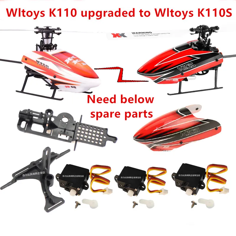 Wltoys XK K110 upgrade K110S change parts main frame / hood / servo /servo pressure plate