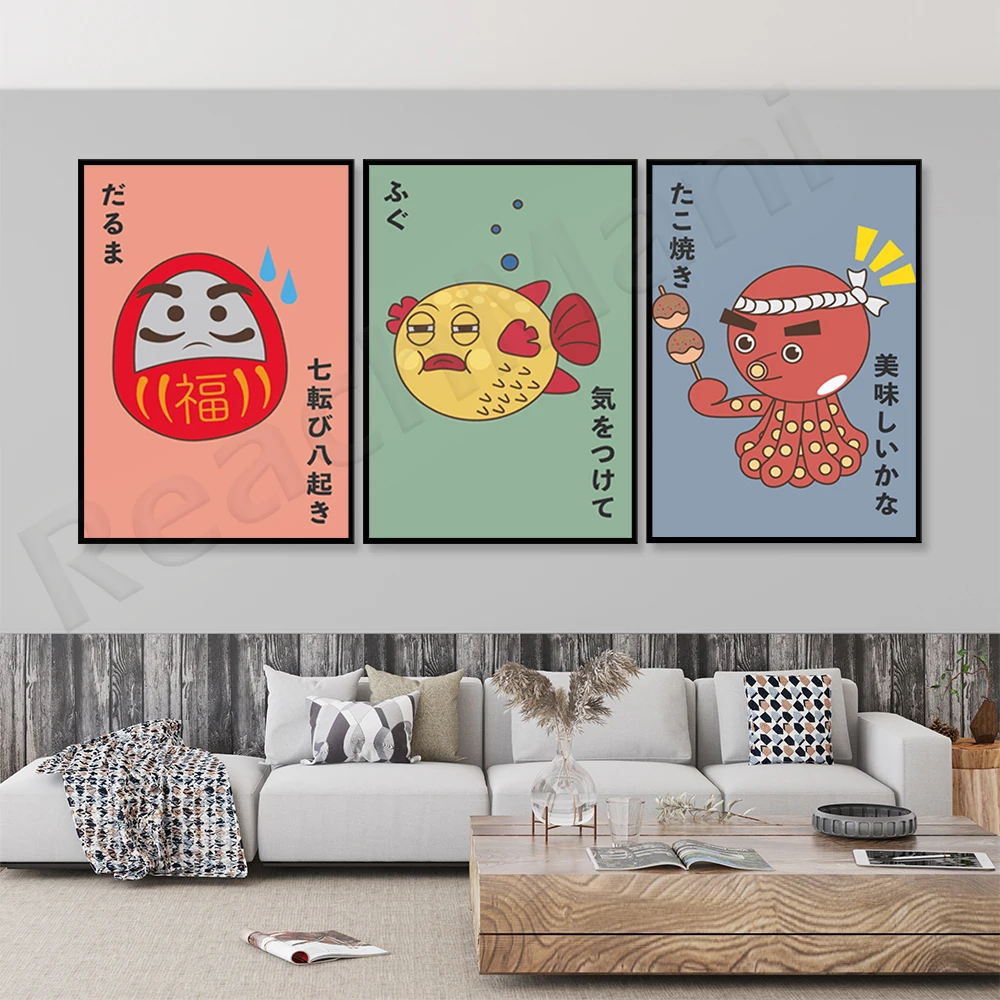 

Japanese art prints, takoyaki, Fugu Japanese art prints, Japanese wall art, living room wall art canvas painting decoration post