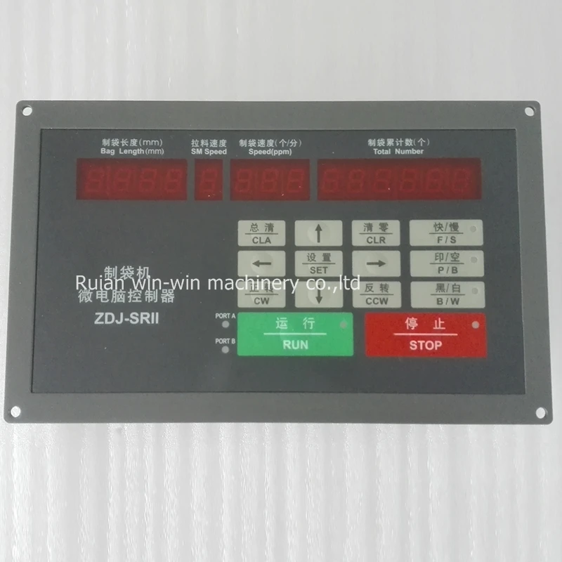 ZDJ-SRII ZDJ-SR11 ZDJSRII YC-I YC-1 Micro stepper motor speed controller spare parts for bag making machine